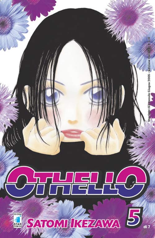 Otaku Gallery  / Anime e Manga / Othello / Cover Manga / Cover Italiane / 005.jpg